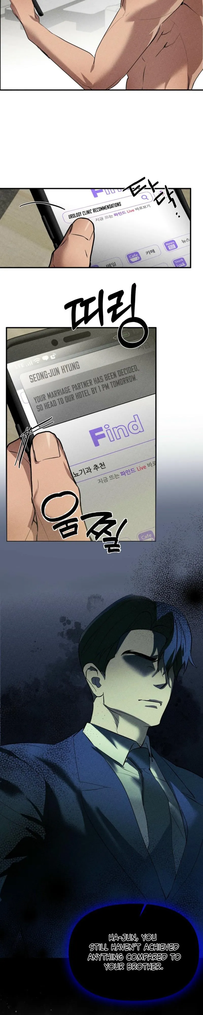 Read Alpha Above Alpha chapter 1 image 16 on Lezhin