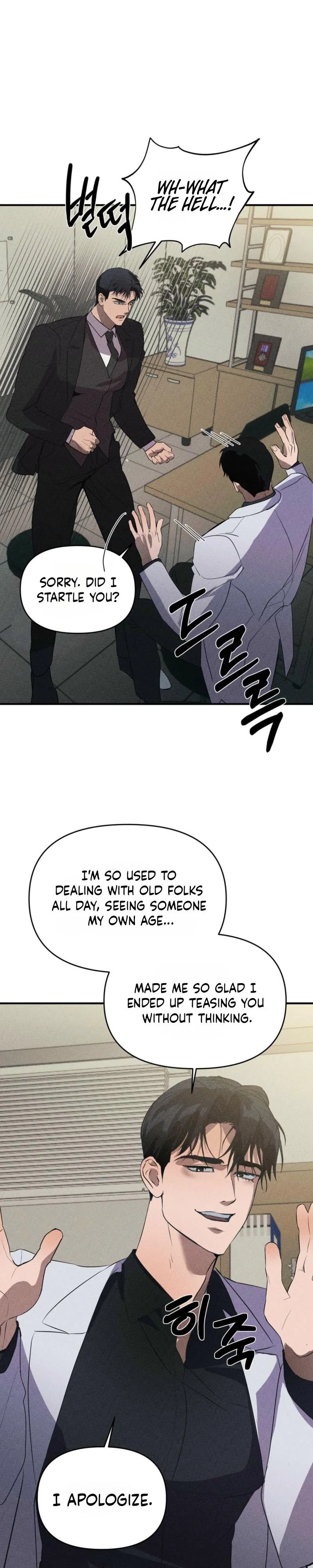 Read Alpha Above Alpha chapter 1 image 34 on Lezhin