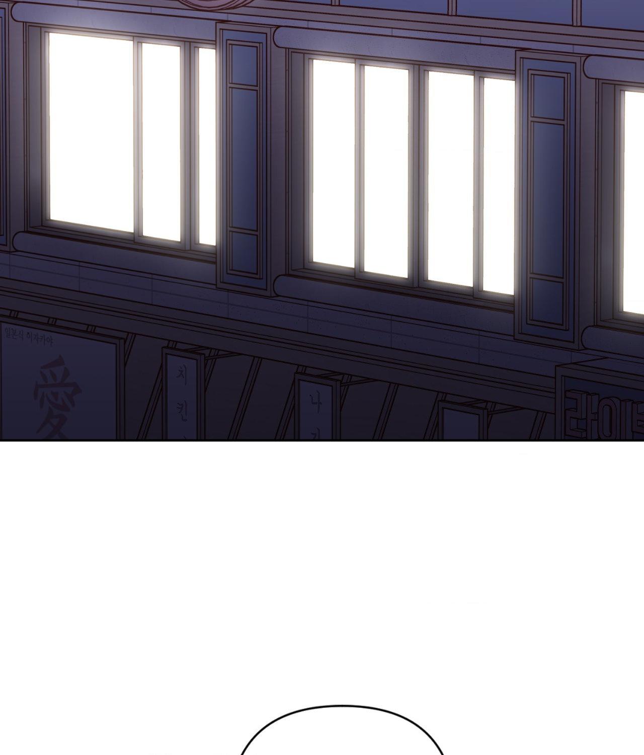 Read Alpha Buddy chapter 1.1 image 40 on Lezhin