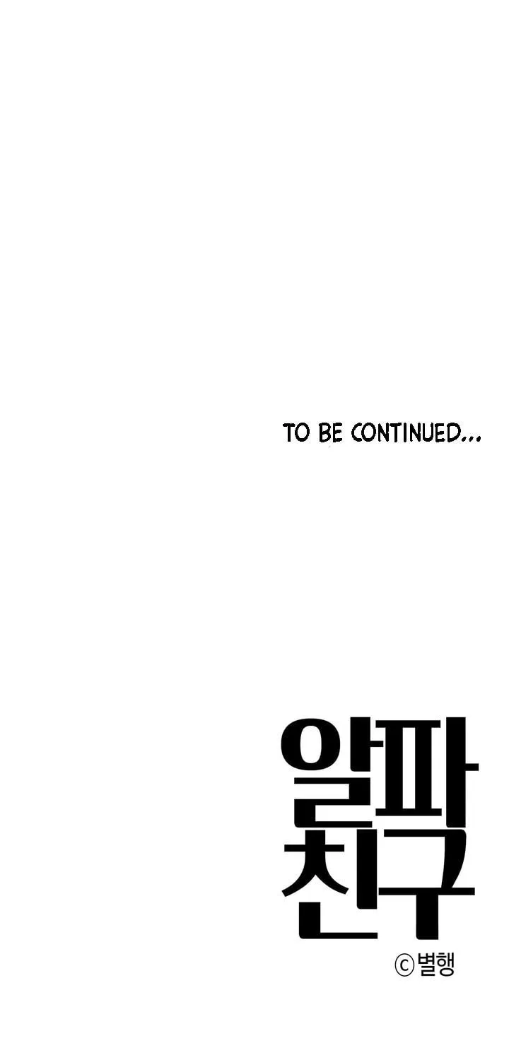 Read Alpha Buddy chapter 1 image 134 on Lezhin