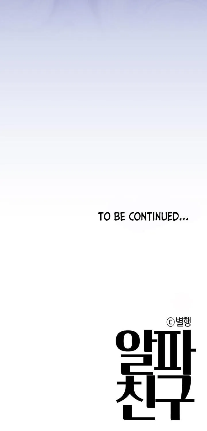 Alpha Buddy Chapter 12 page 128 - 