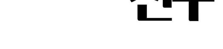 Alpha Buddy Chapter 13 page 147 - 