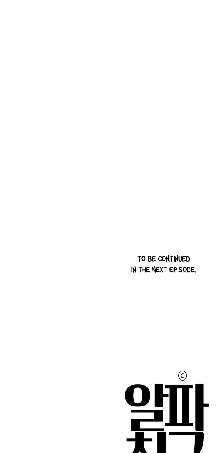 Alpha Buddy Chapter 21 page 62 - 