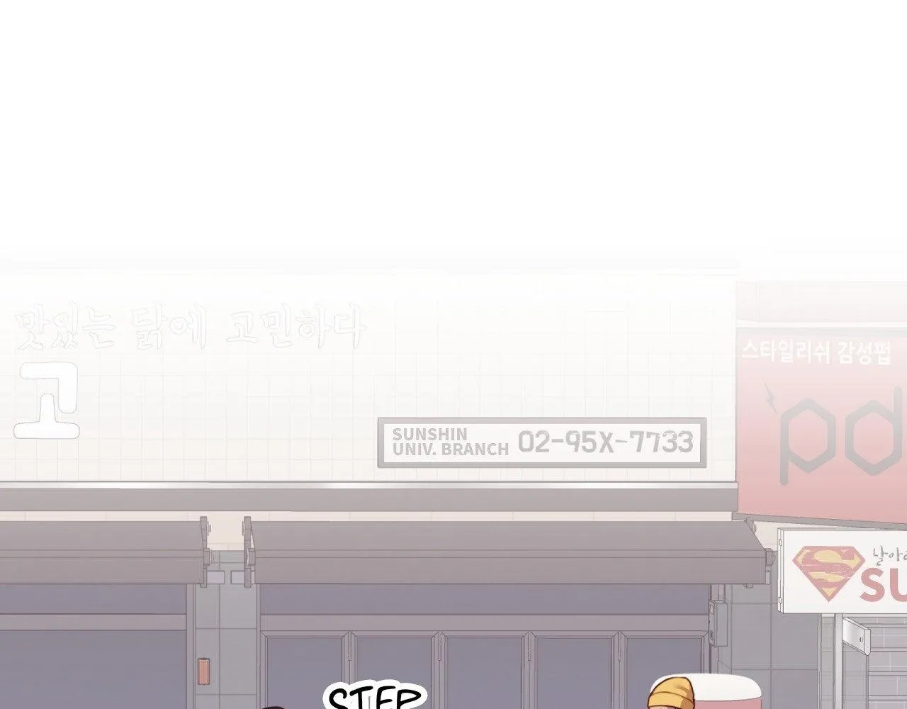 Alpha Buddy Chapter 22 page 41 - 