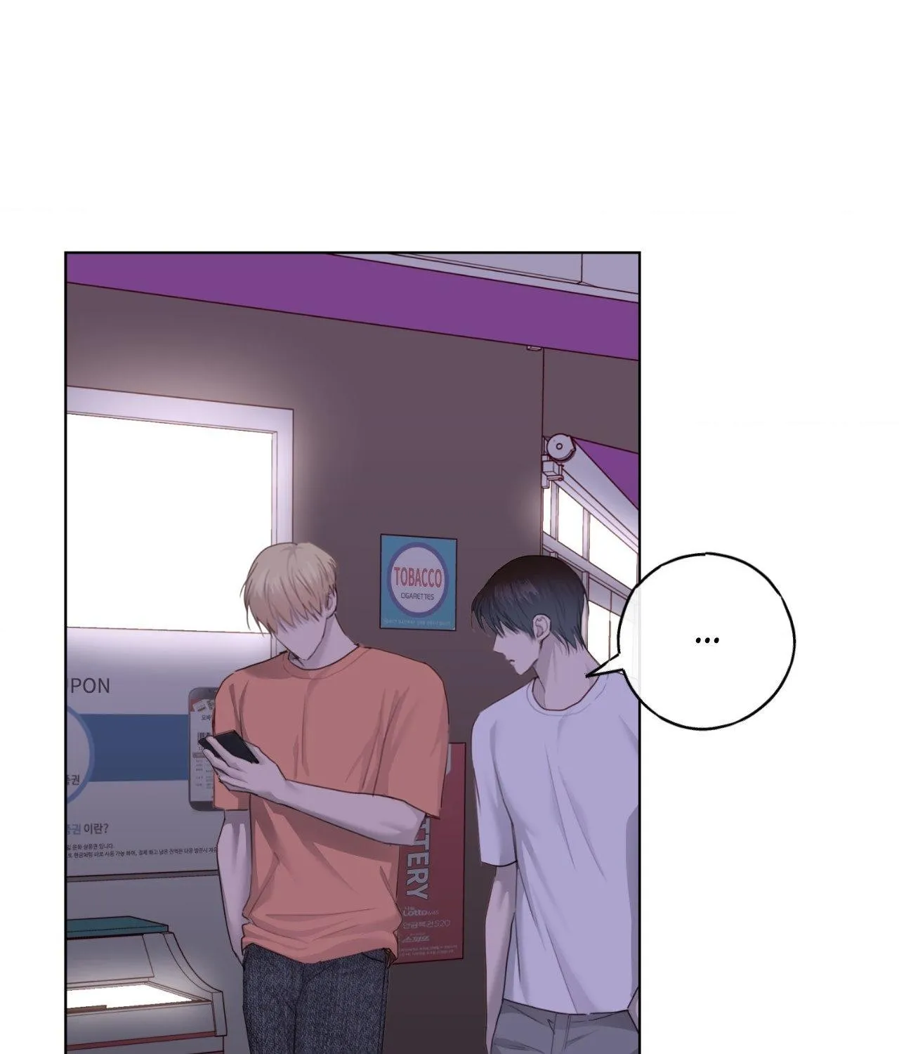 Alpha Buddy Chapter 47 page 59 - 