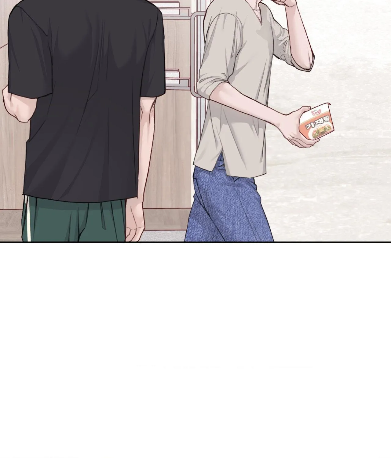 Alpha Buddy Chapter 52 page 4 - 