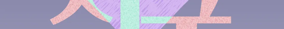 Alpha Buddy Chapter 8 page 67 - 