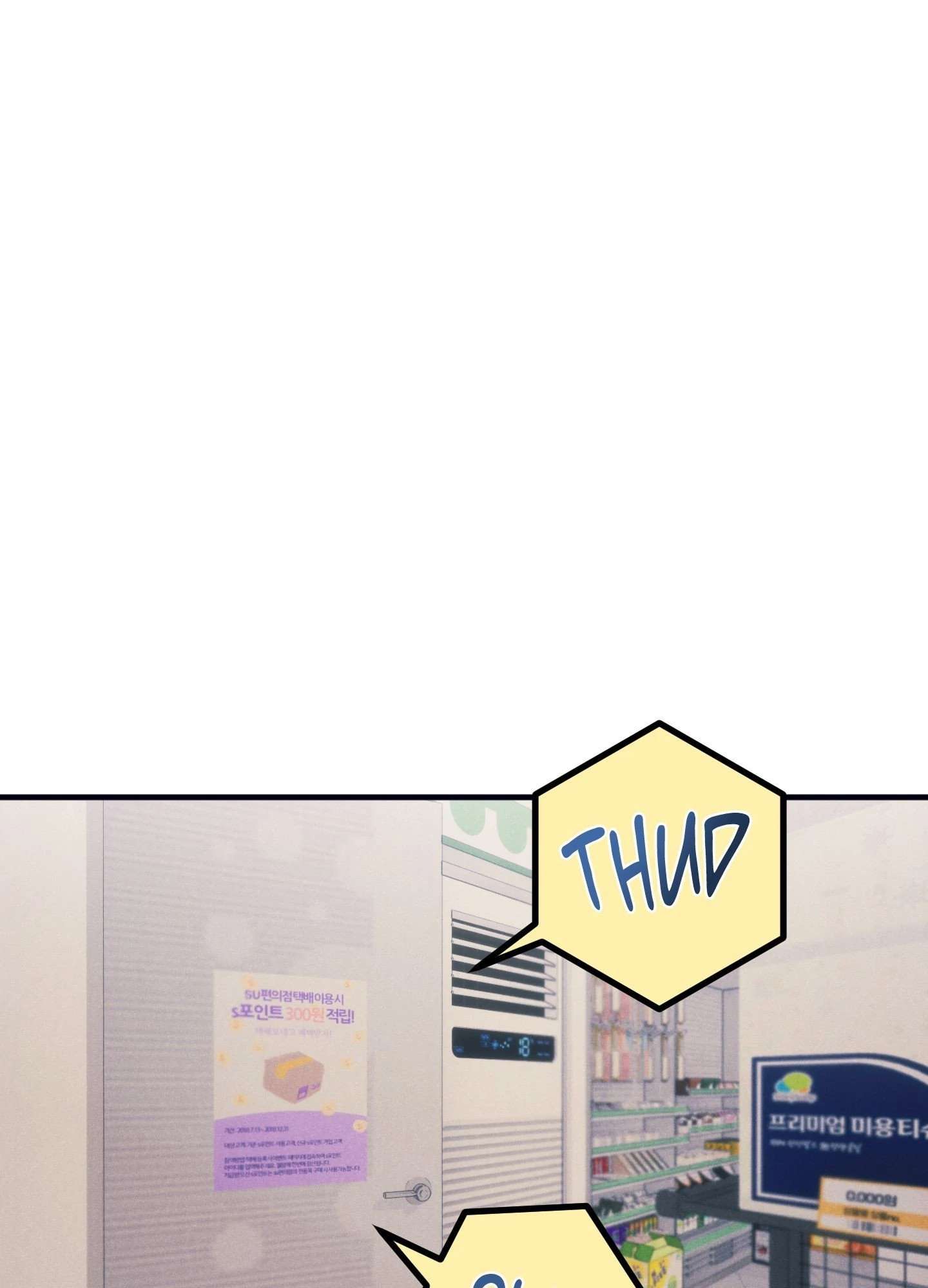 Read Alpha, Disqualified chapter 11 image 17 on Lezhin