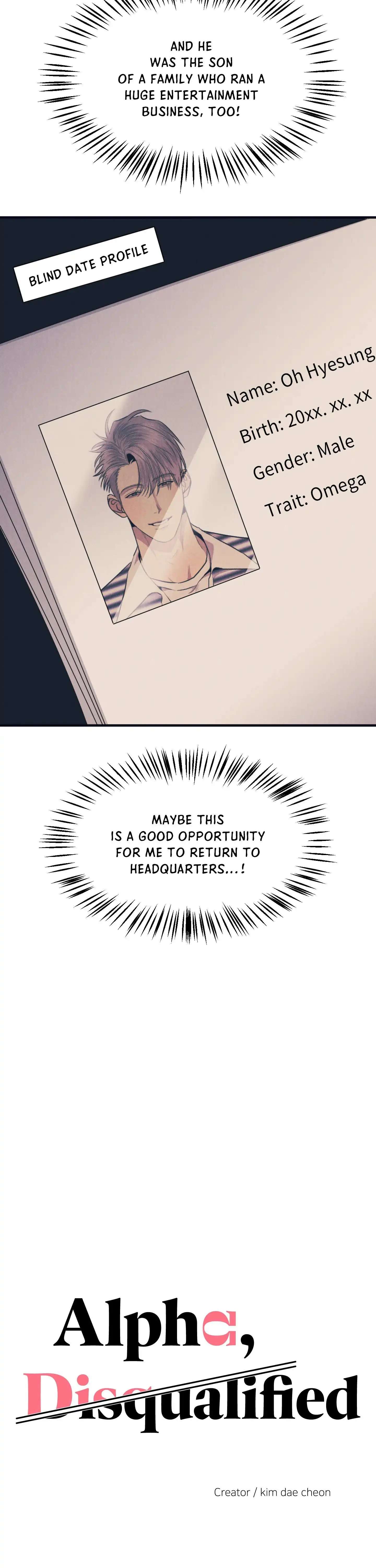 Read Alpha, Disqualified chapter 12 image 6 on Lezhin