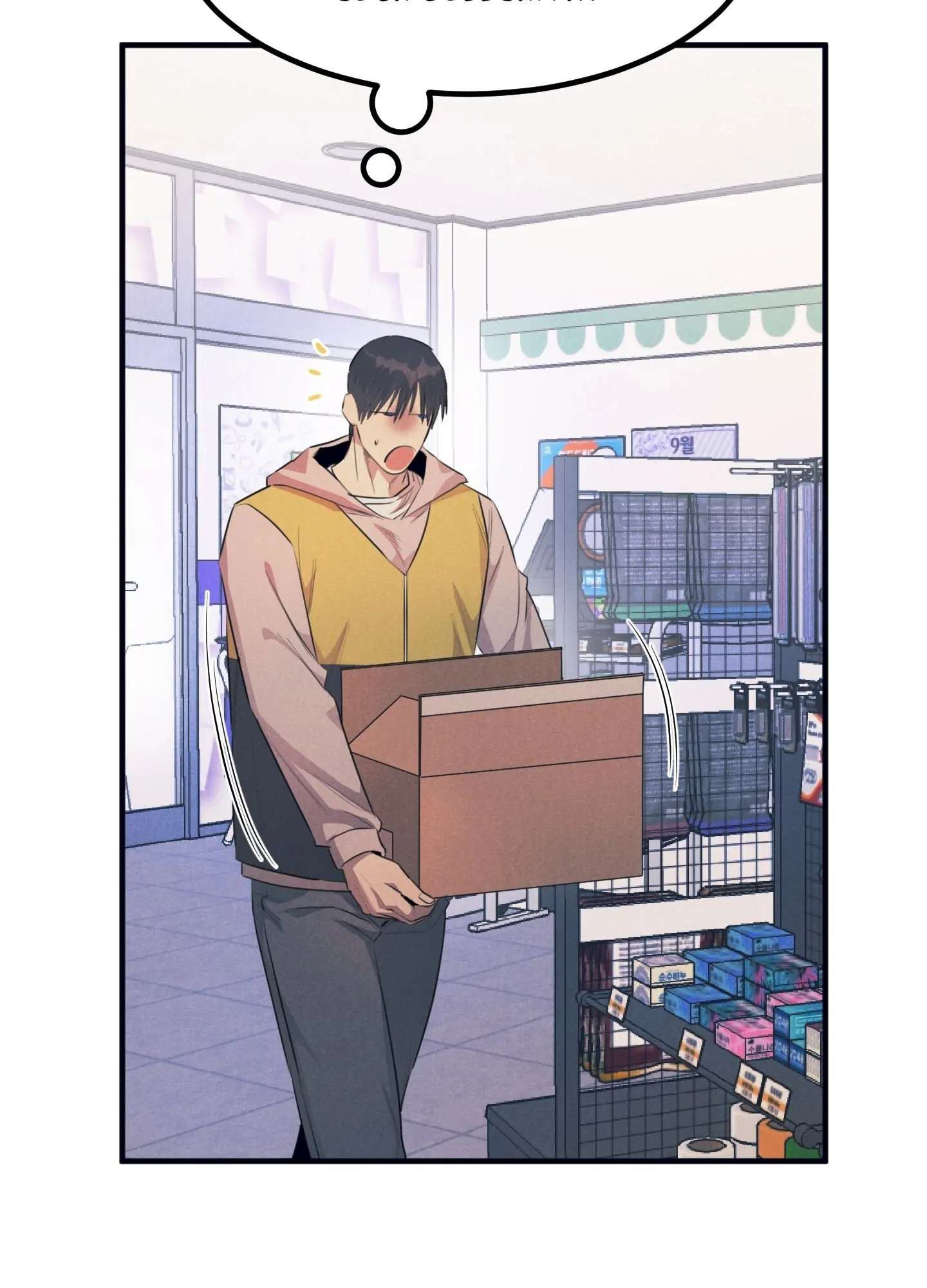 Read Alpha, Disqualified chapter 2.1 image 21 on Lezhin