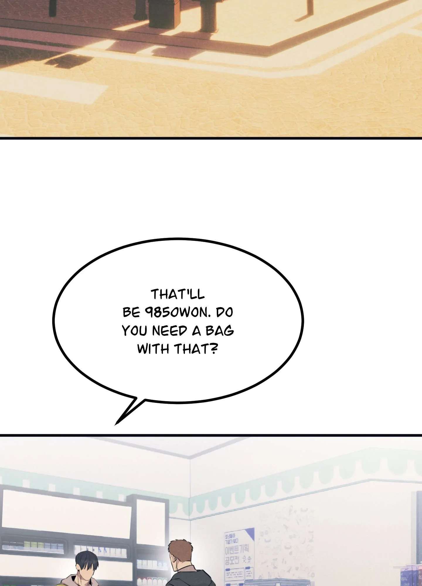 Read Alpha, Disqualified chapter 5 image 52 on Lezhin