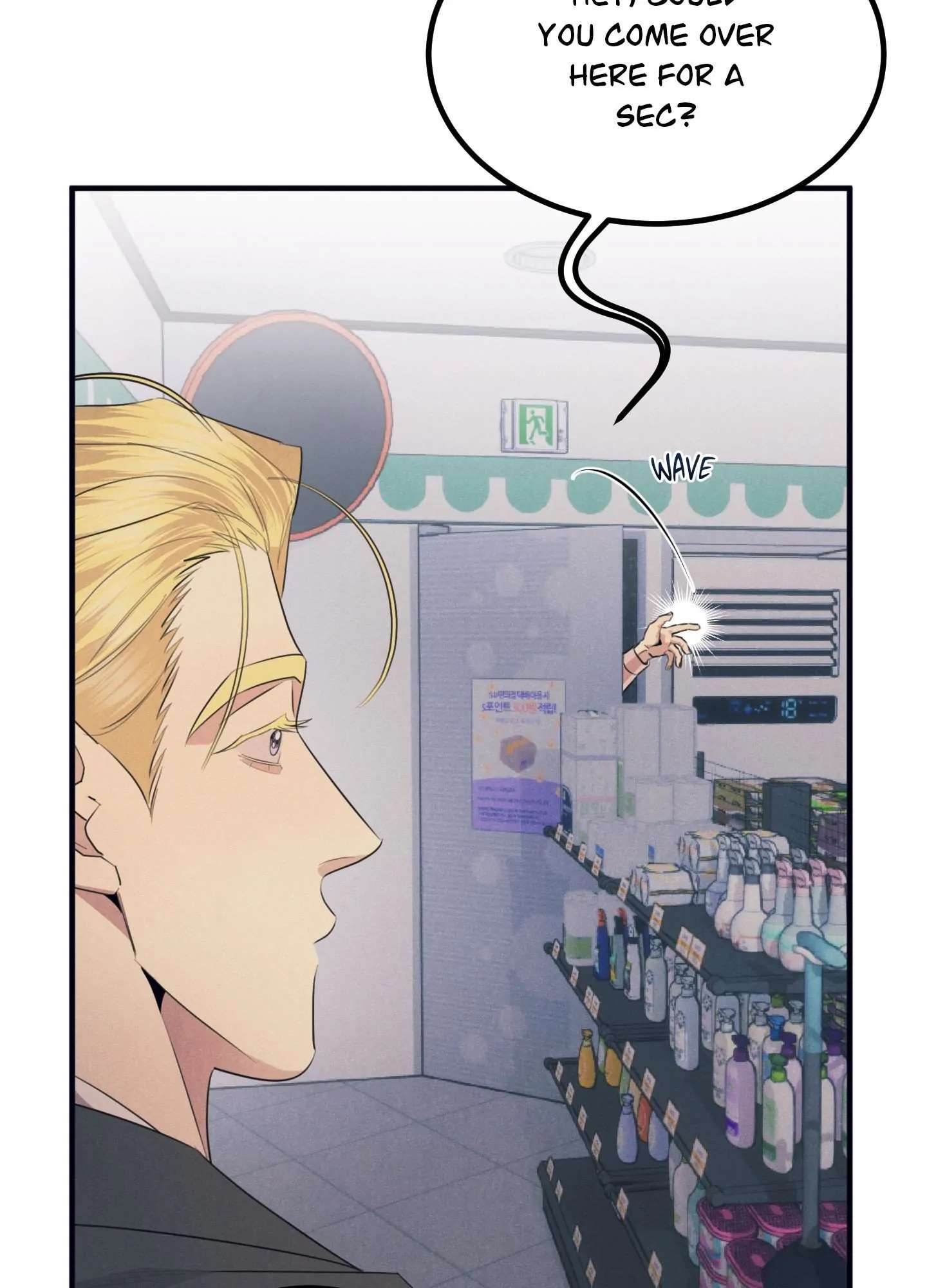 Read Alpha, Disqualified chapter 5 image 82 on Lezhin