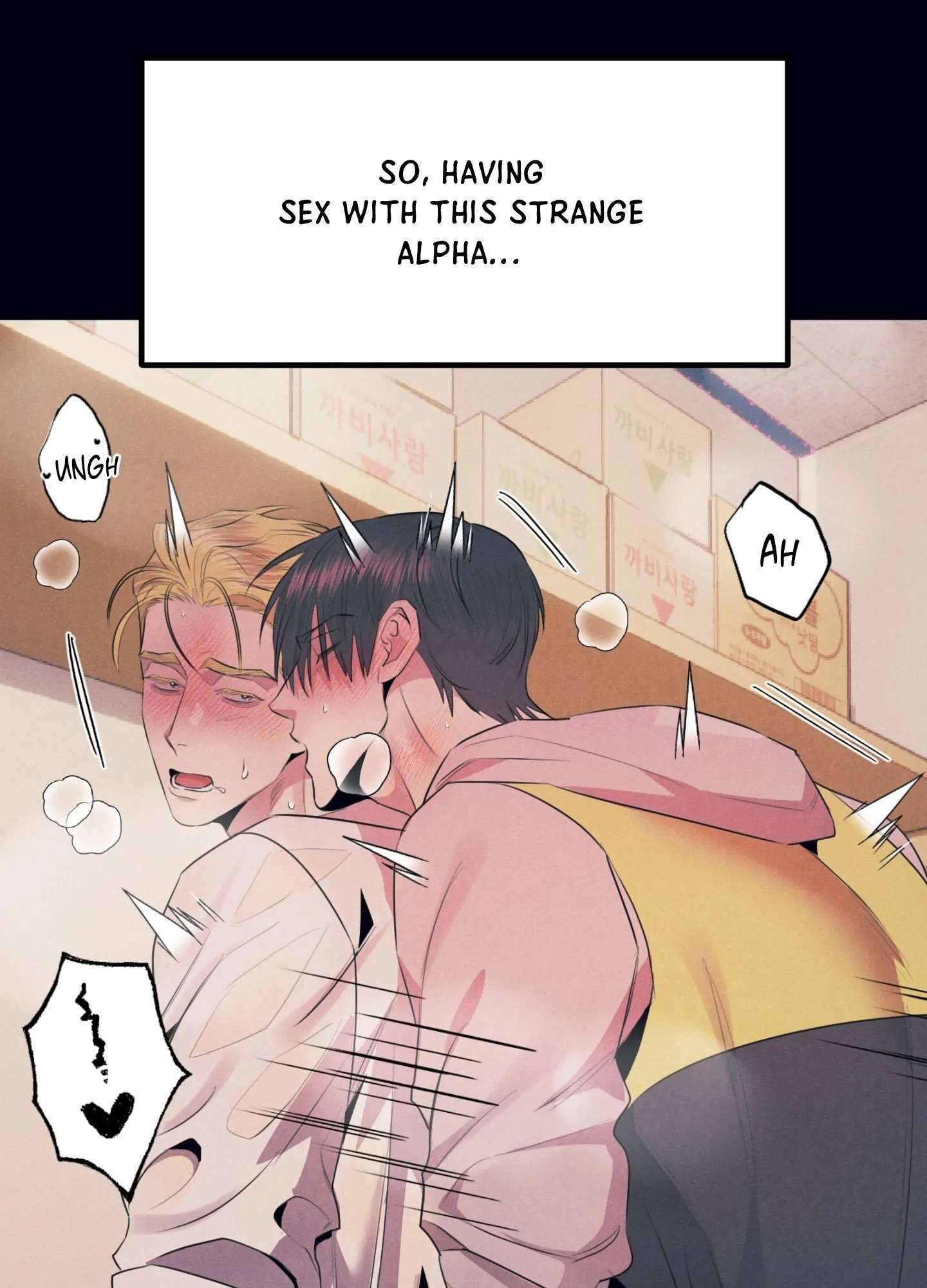 Read Alpha, Disqualified chapter 6 image 5 on Lezhin