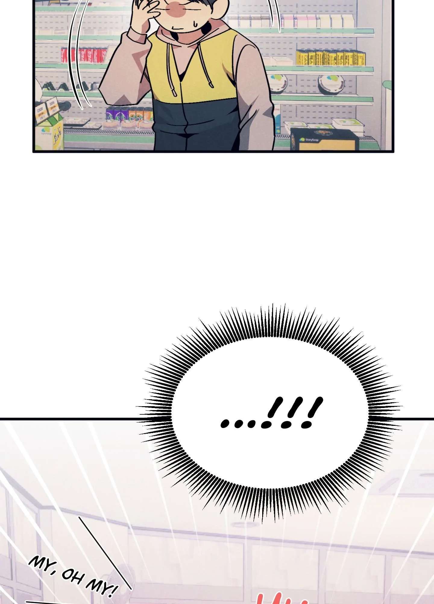 Read Alpha, Disqualified chapter 7 image 43 on Lezhin
