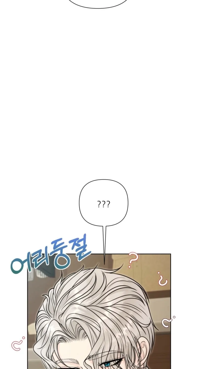Read Alpha, Omega, Alpha chapter 10 image 69 on Lezhin