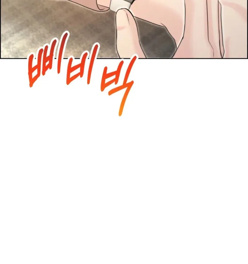 Read Alpha, Omega, Alpha chapter 11 image 72 on Lezhin