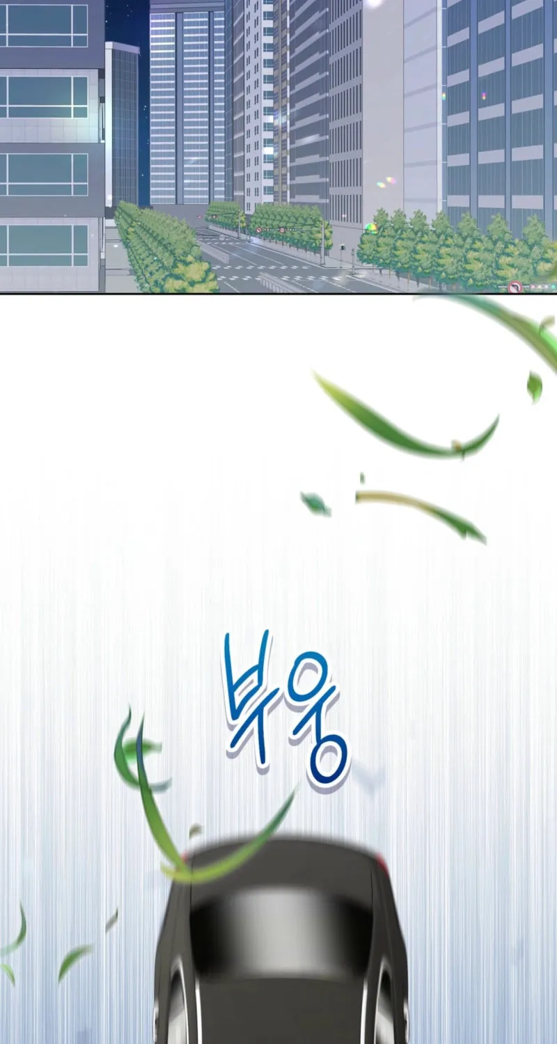 Read Alpha, Omega, Alpha chapter 12 image 1 on Lezhin
