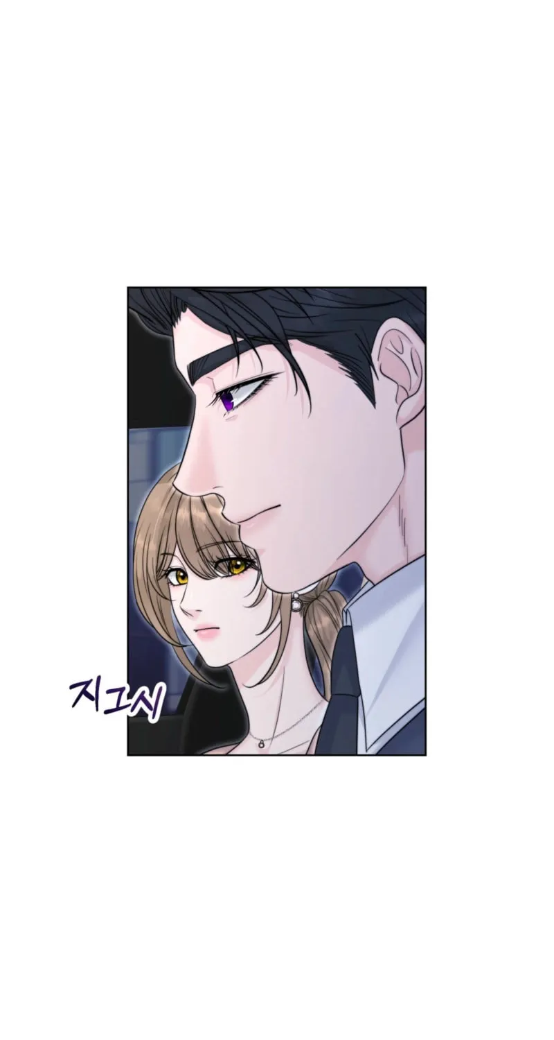 Read Alpha, Omega, Alpha chapter 12 image 17 on Lezhin