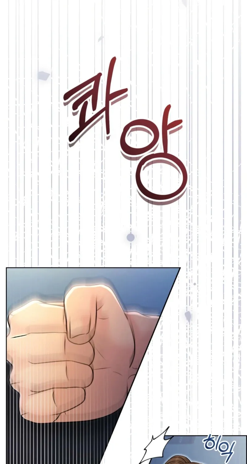 Read Alpha, Omega, Alpha chapter 13 image 27 on Lezhin