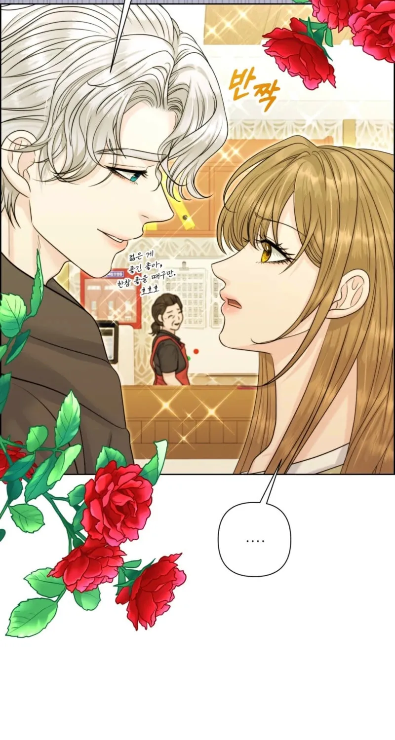 Read Alpha, Omega, Alpha chapter 15 image 69 on Lezhin