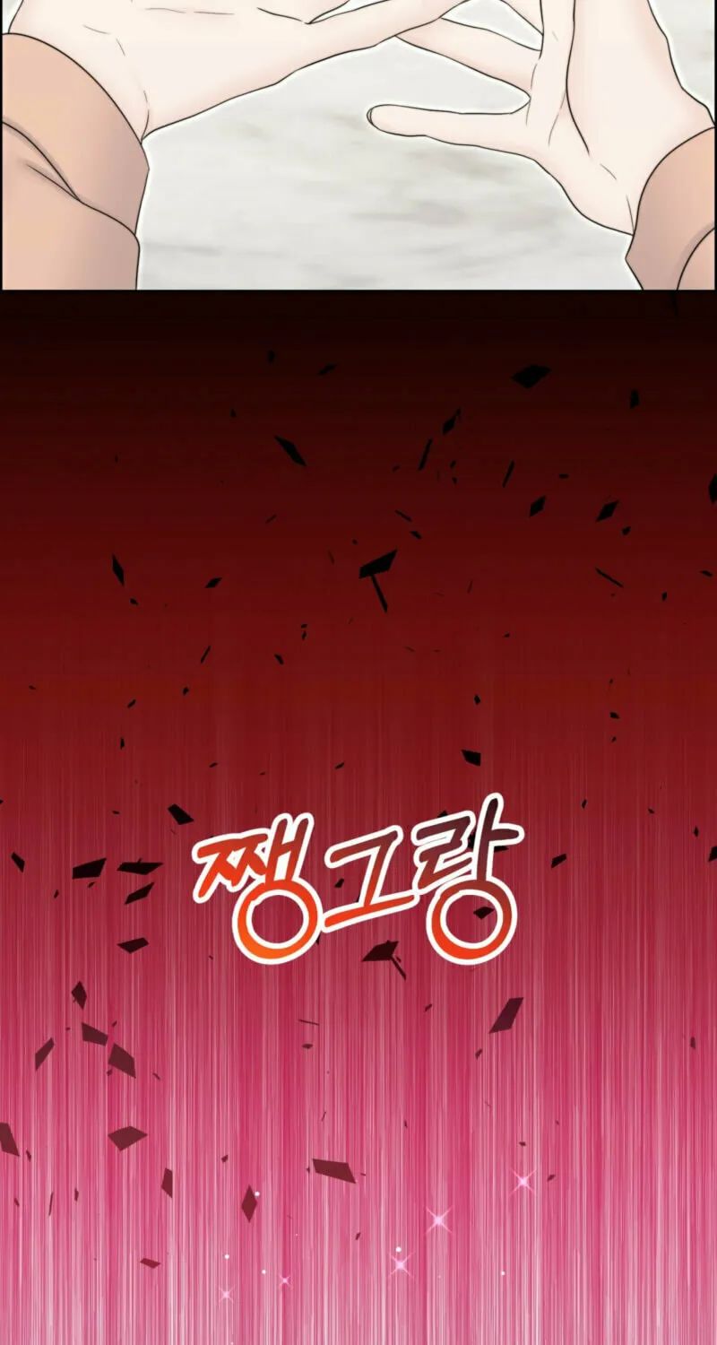 Read Alpha, Omega, Alpha chapter 9 image 89 on Lezhin