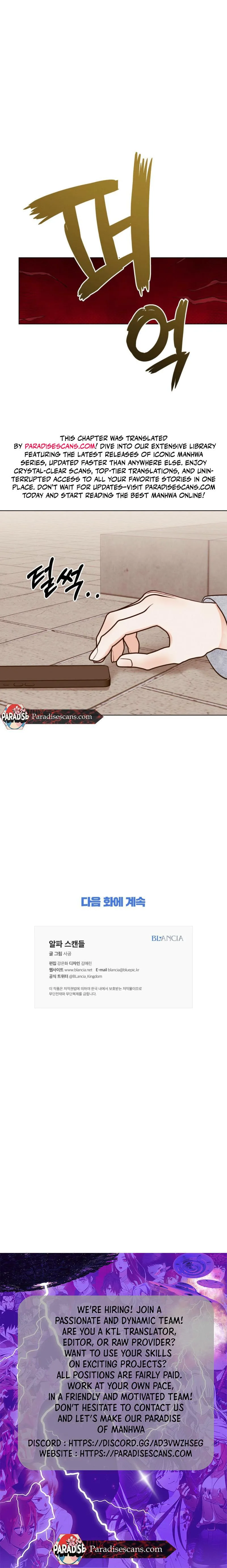 Alpha Scandal Chapter 15 page 10 - 