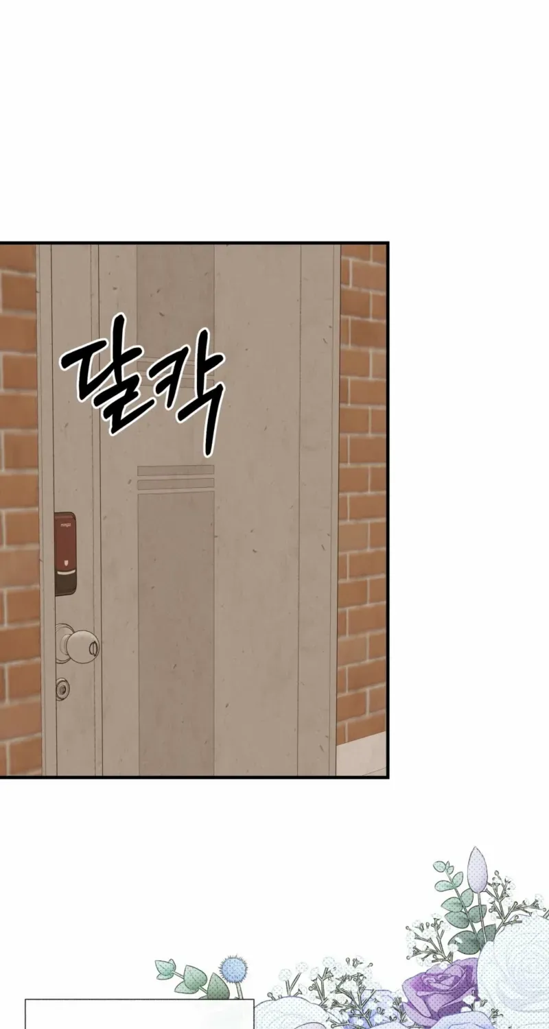 Alpha Scandal Chapter 2 page 30 - 