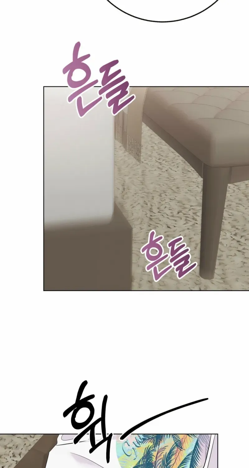 Alpha Scandal Chapter 3 page 72 - 
