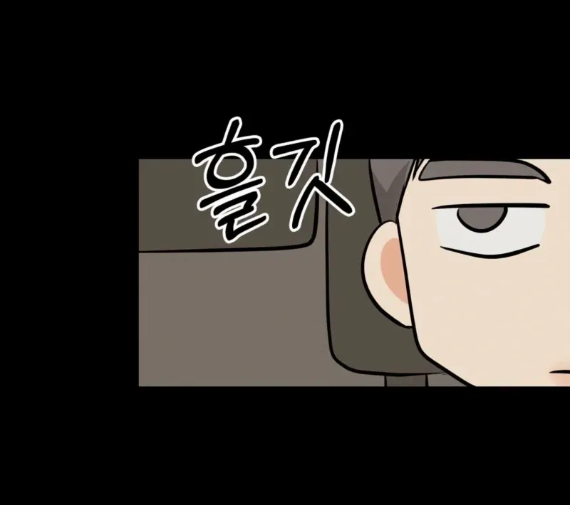 Alpha Scandal Chapter 4 page 29 - 