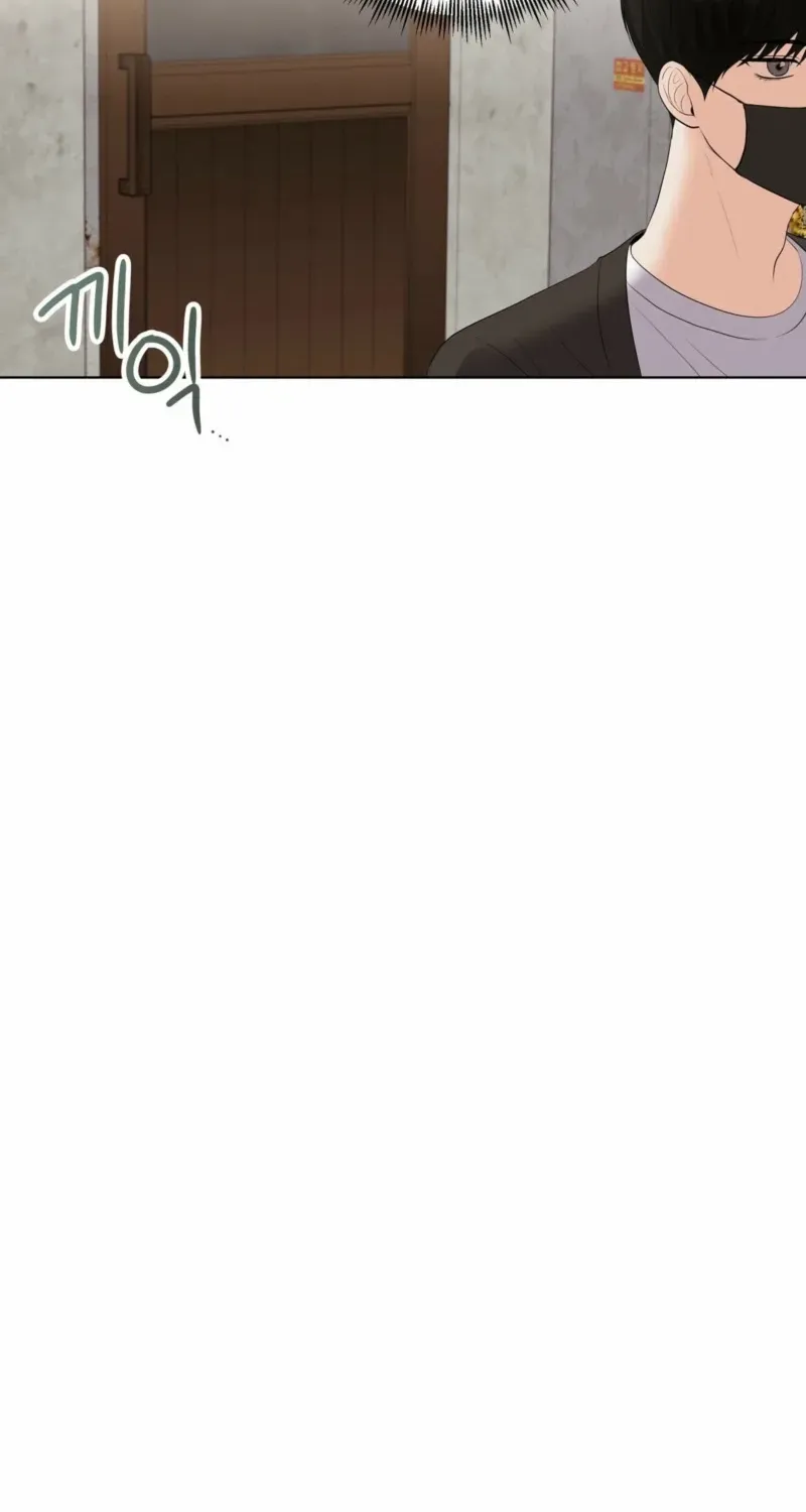 Alpha Scandal Chapter 4 page 42 - 