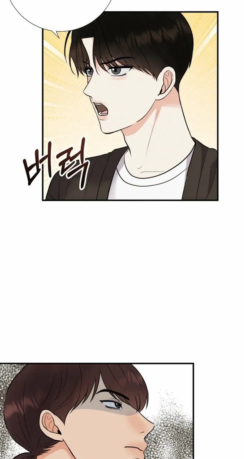 Alpha Scandal Chapter 5 page 16 - 