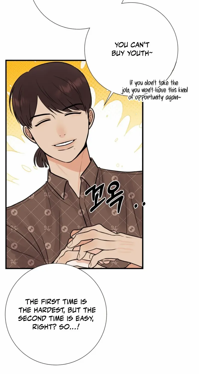 Alpha Scandal Chapter 5 page 31 - 