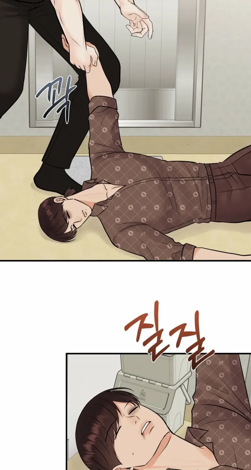 Alpha Scandal Chapter 5 page 57 - 