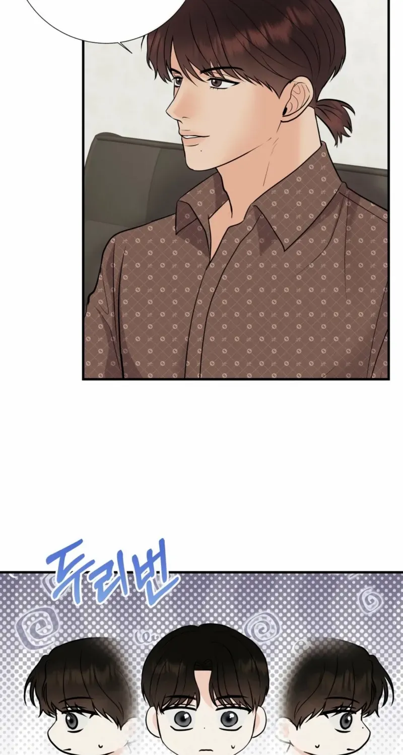 Alpha Scandal Chapter 5 page 7 - 