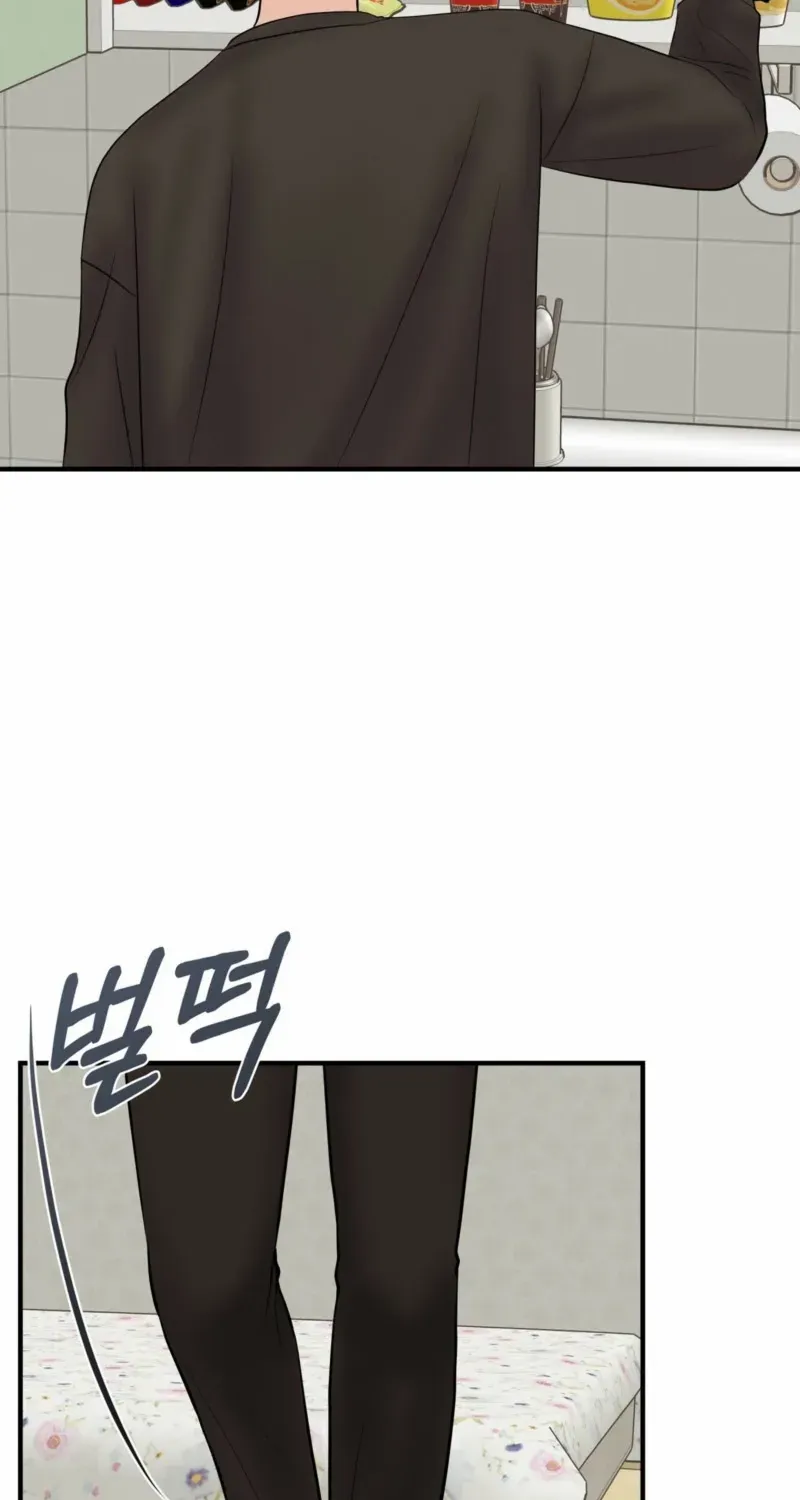 Alpha Scandal Chapter 6 page 17 - 