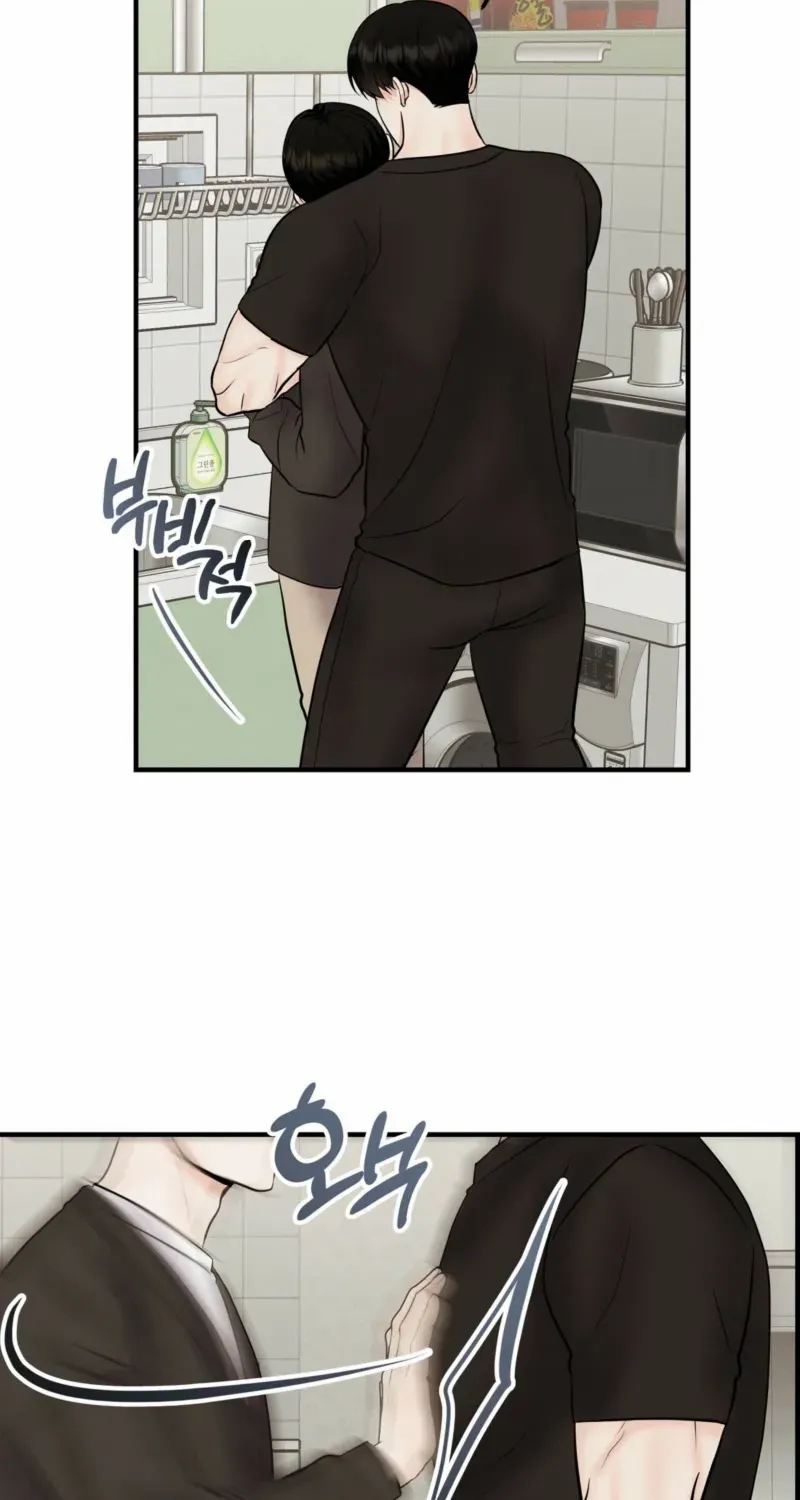 Alpha Scandal Chapter 6 page 22 - 