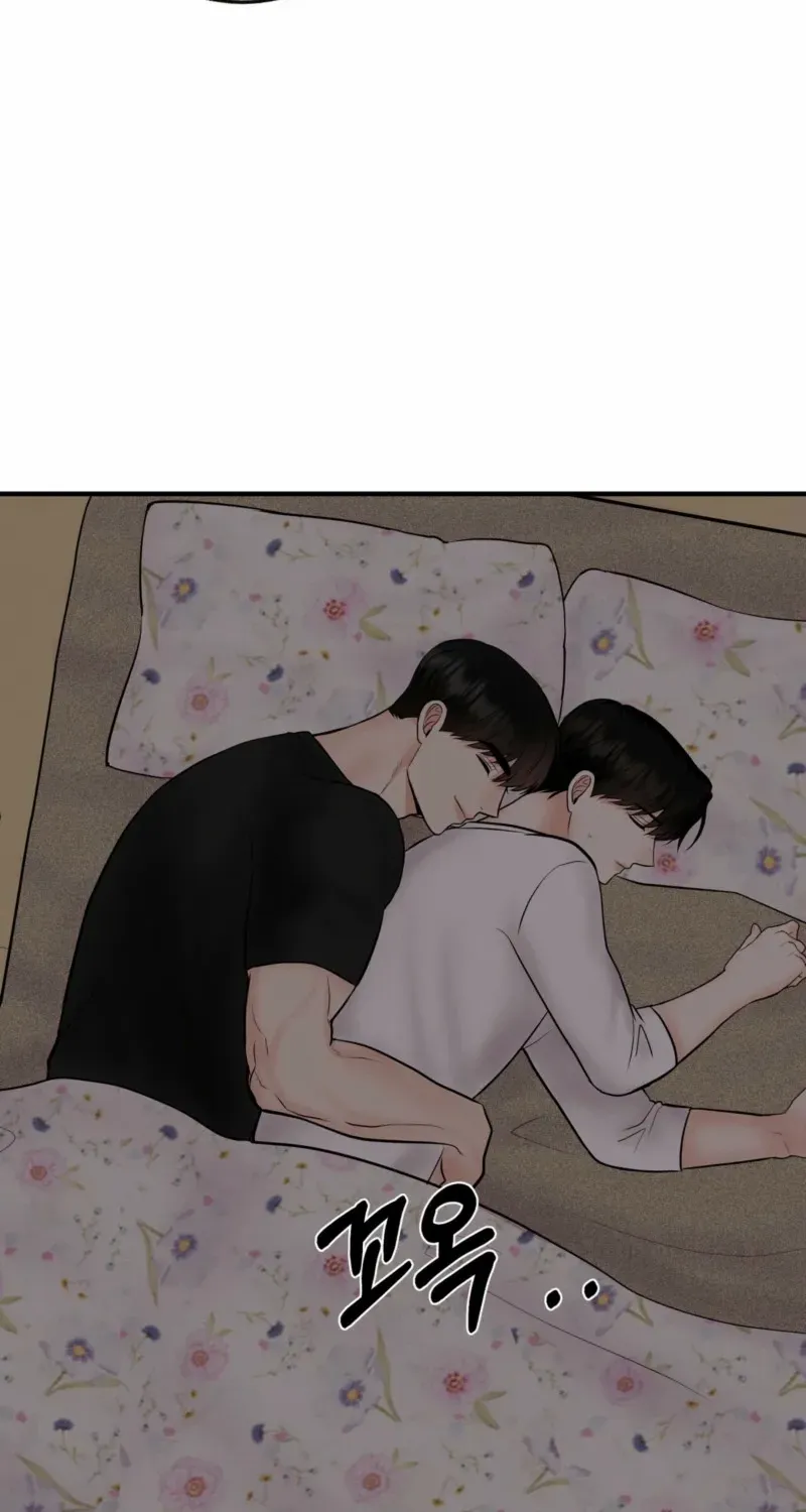 Alpha Scandal Chapter 6 page 58 - 