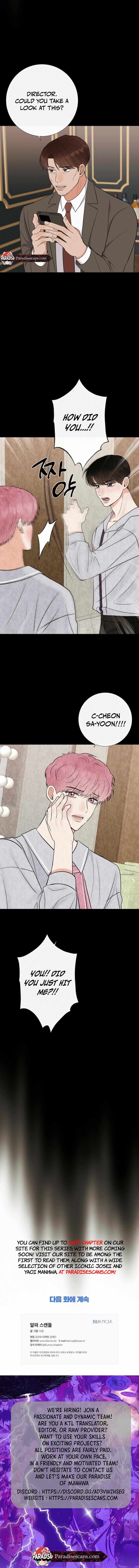 Alpha Scandal Chapter 9 page 10 - 
