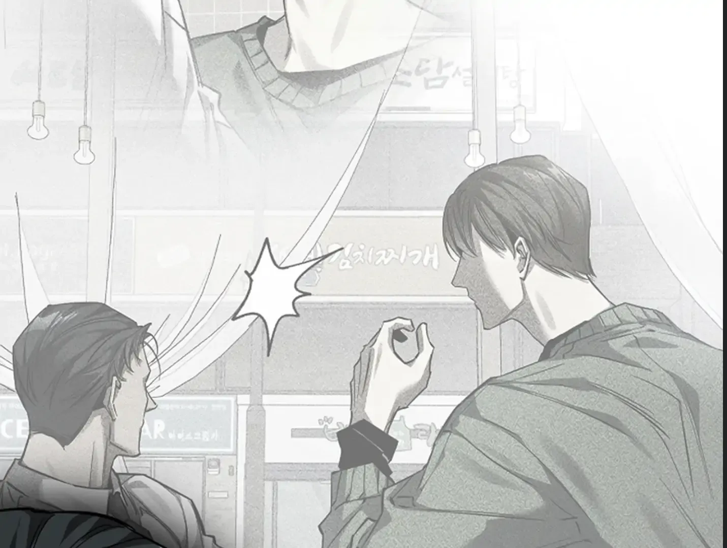 Read Alpha Taming chapter 1 image 145 on Lezhin