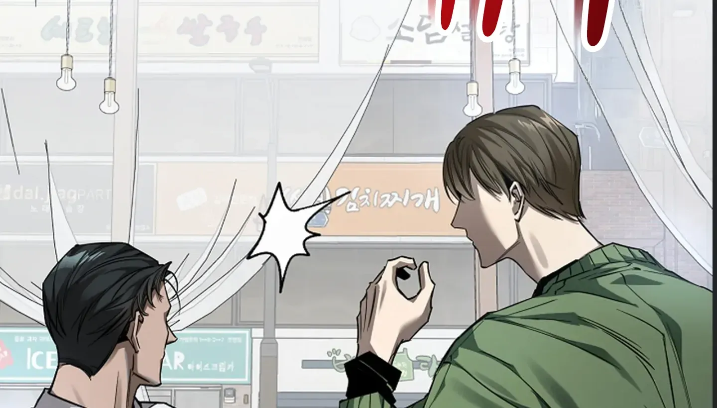 Read Alpha Taming chapter 1 image 27 on Lezhin