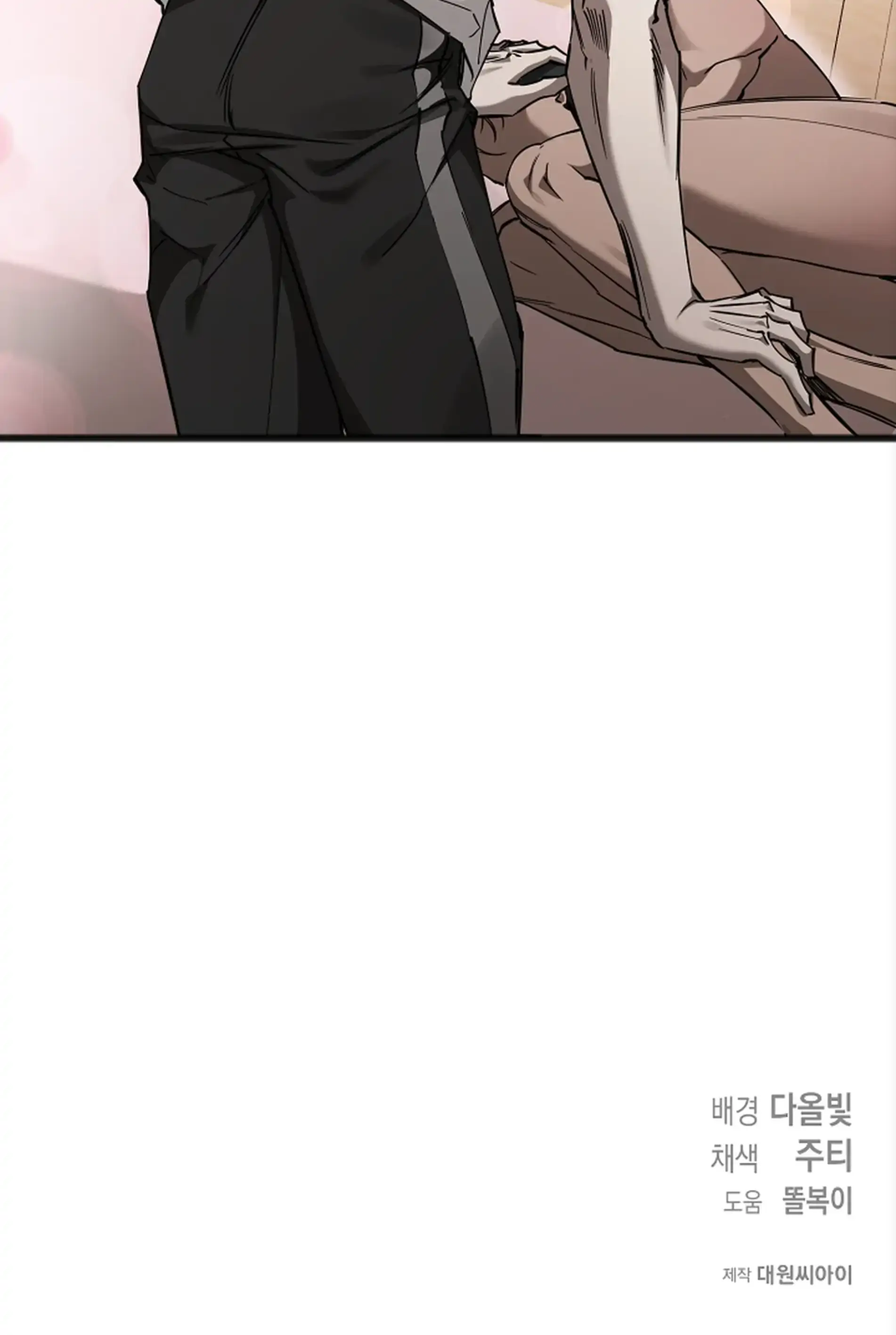 Read Alpha Taming chapter 5 image 215 on Lezhin