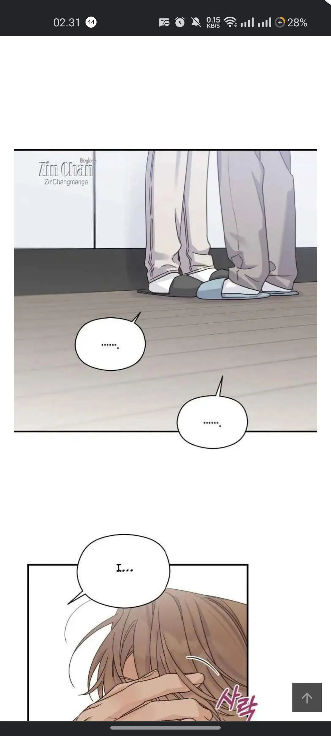 Alpha Trauma Chapter 35 page 13 - 