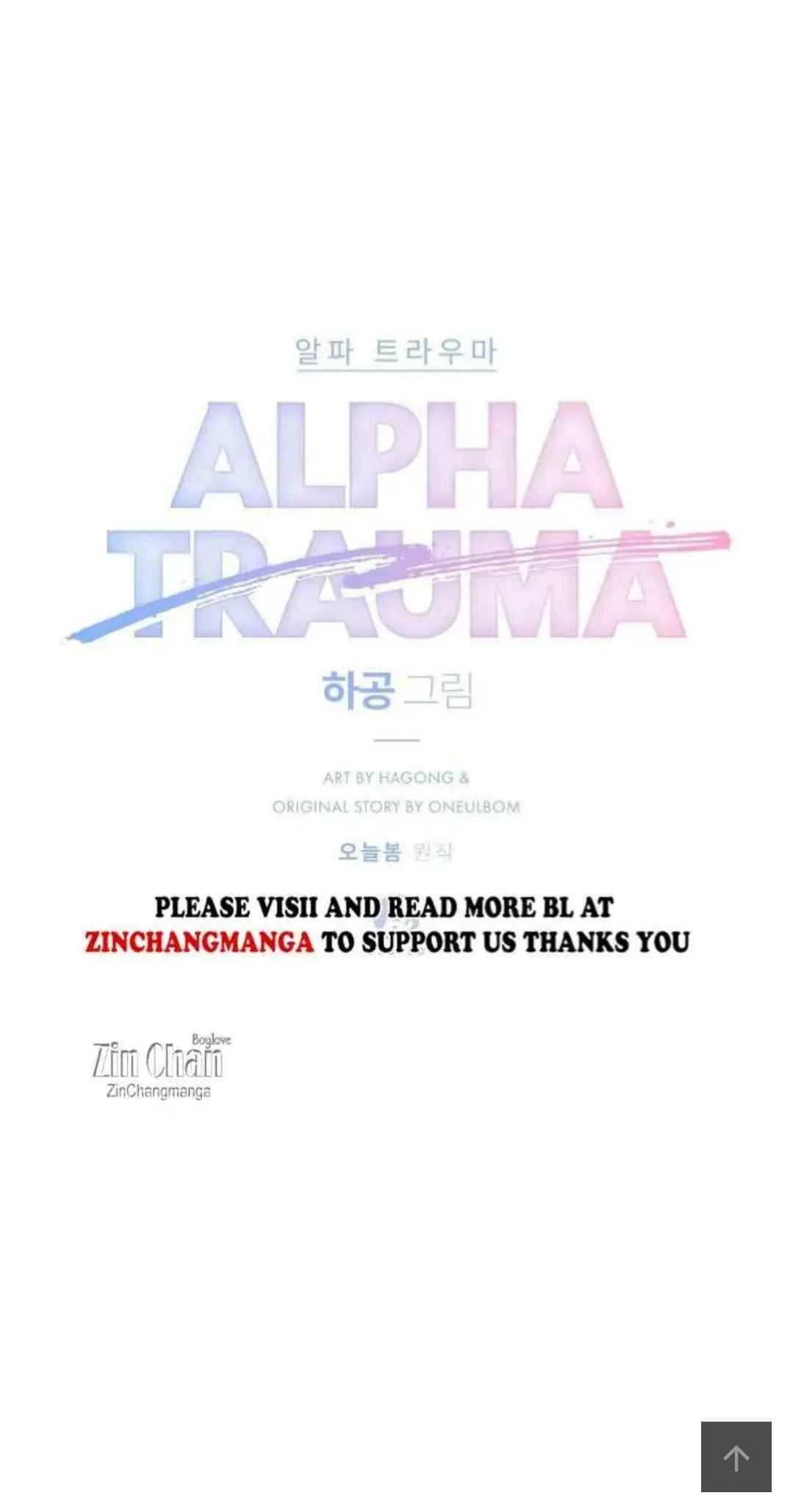 Alpha Trauma Chapter 35 page 22 - 