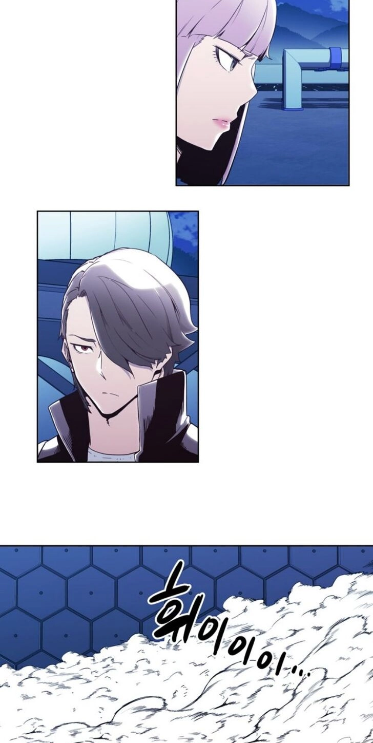 Read ALPHA chapter 2 image 32 on Lezhin