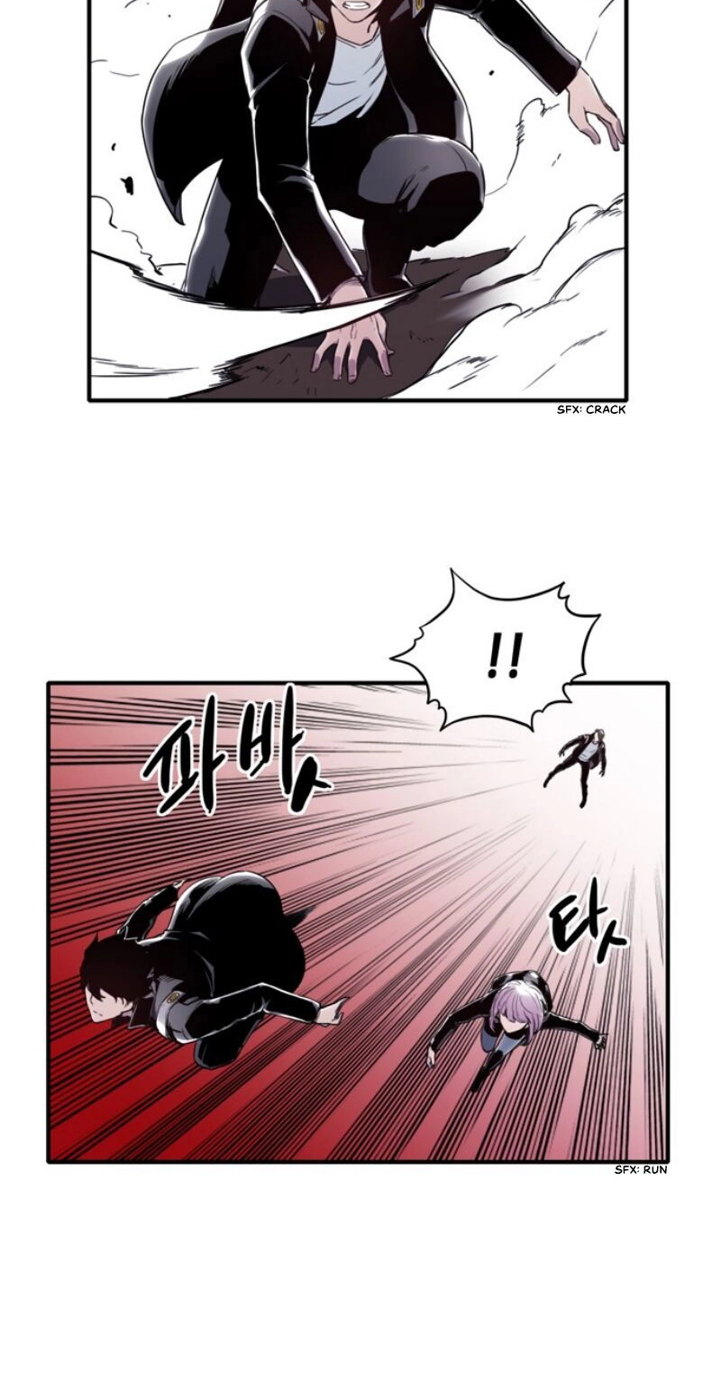 Read ALPHA chapter 5 image 56 on Lezhin