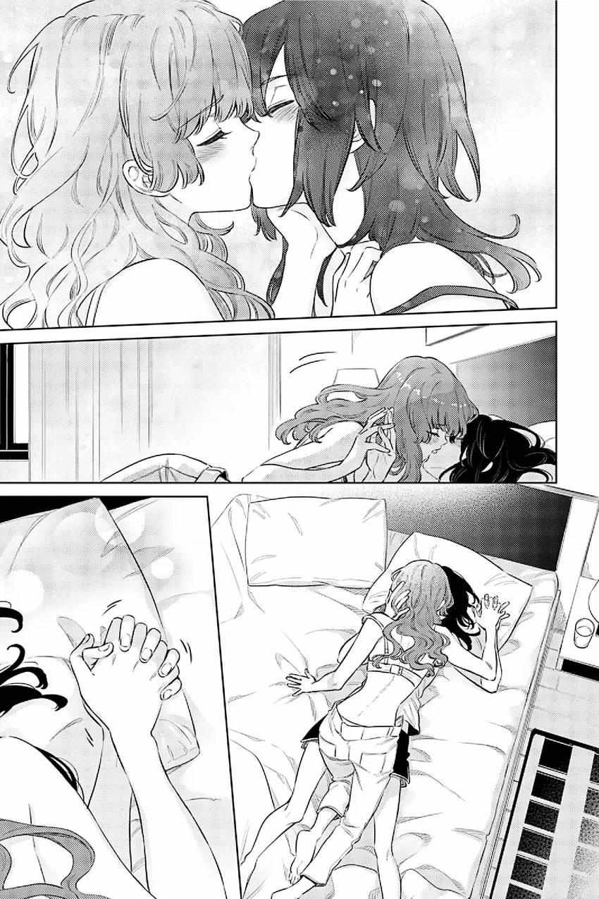 Read Alter Ego 2: Noel & June chapter 4 image 43 on Lezhin