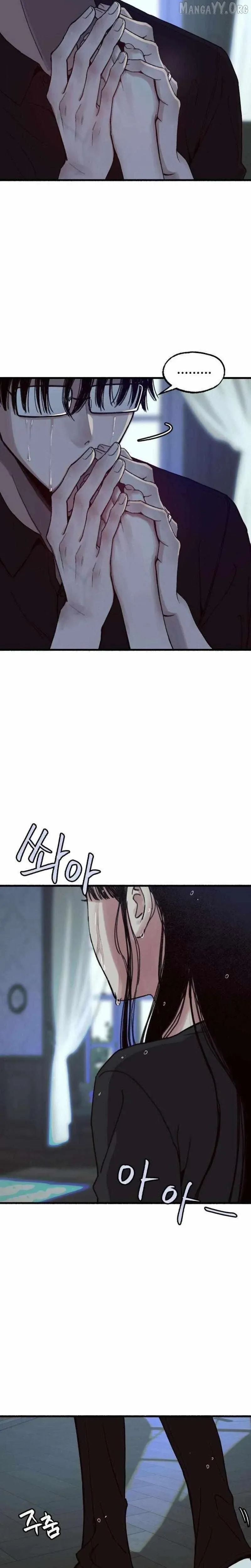 Read Alter Ego chapter 10 image 5 on Lezhin