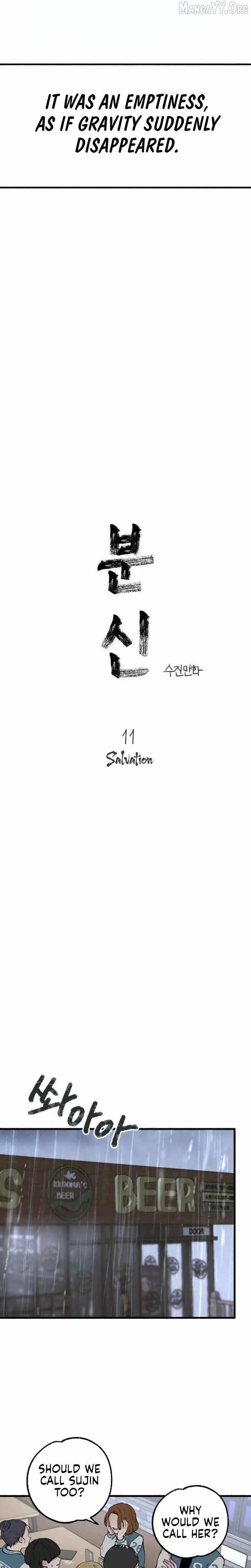 Read Alter Ego chapter 11 image 5 on Lezhin