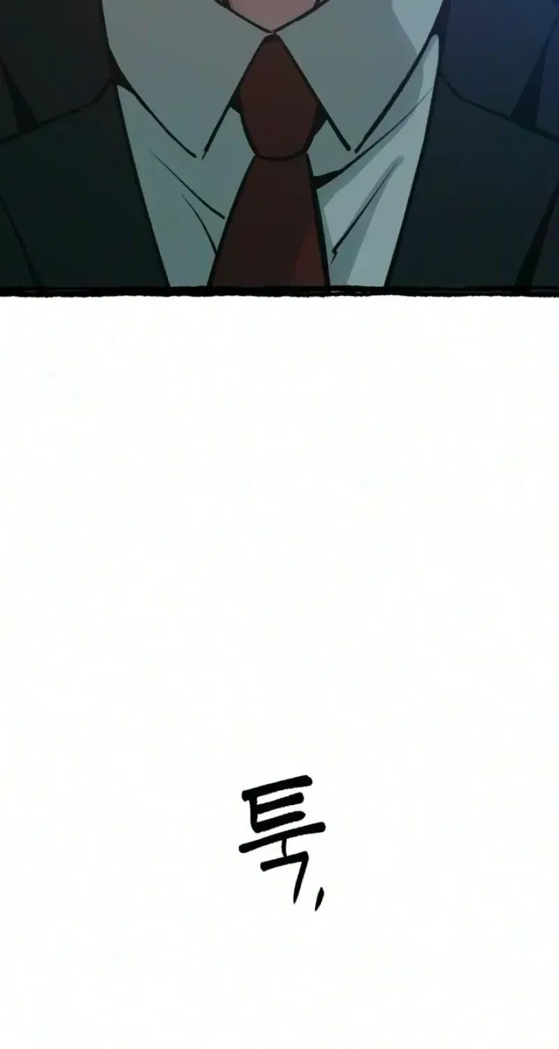 Read Alter Ego chapter 30 image 100 on Lezhin