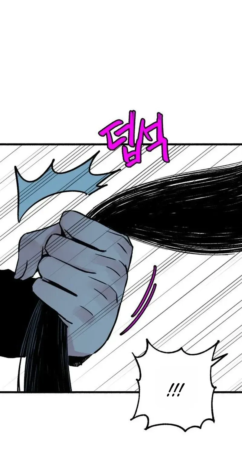 Read Alter Ego chapter 32 image 22 on Lezhin